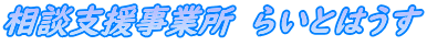 kxƏ@炢Ƃ͂